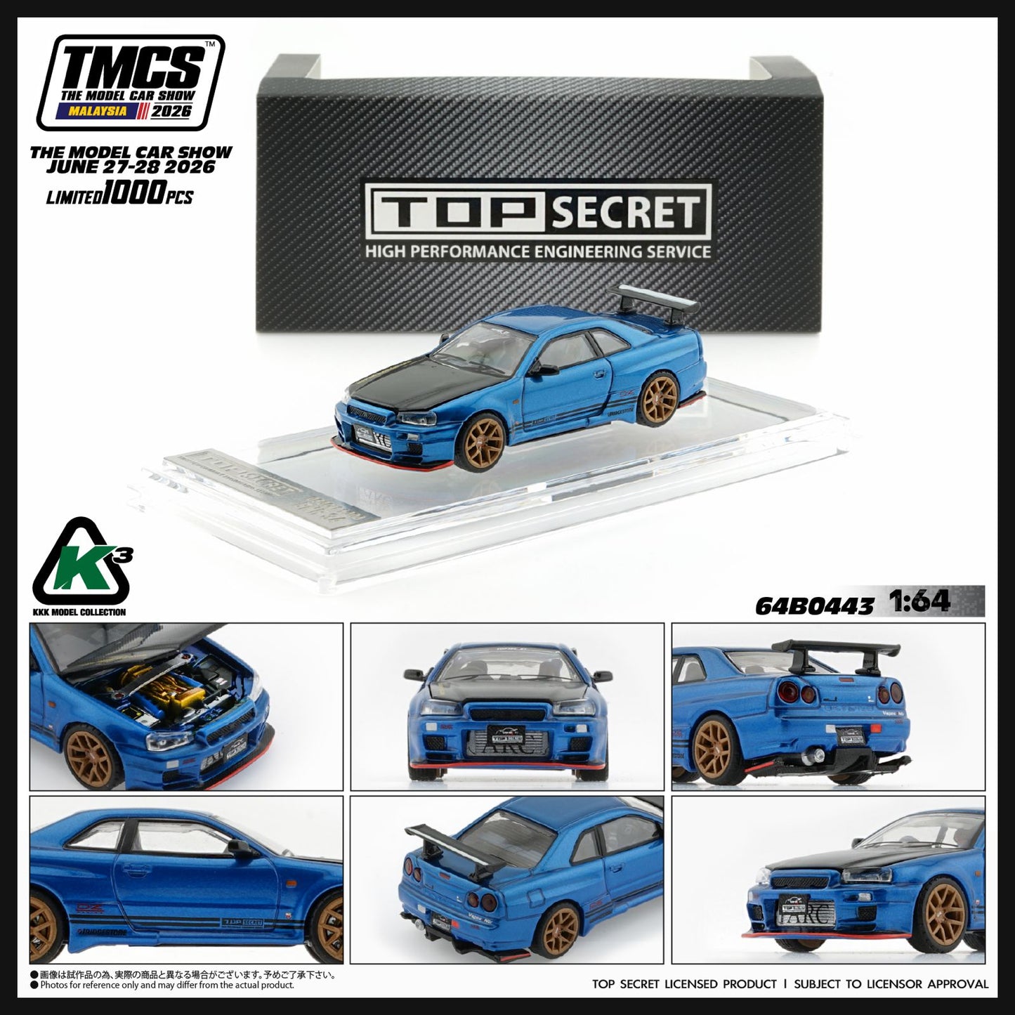 BMC 1:64 Top Secret Nissan Skyline GT-R (R34) TMCS Malaysia 2026 - Bayside Blue