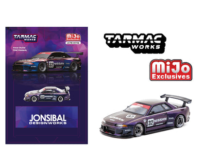 Box Artwork for Nissan Skyline (R32) Widebody by Jonsibal